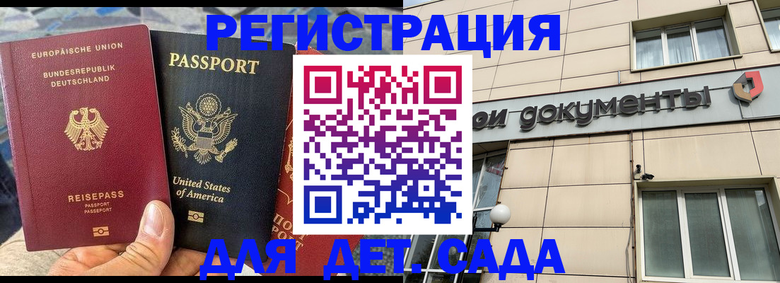 временная регистрация в квартире в Великом Устюге