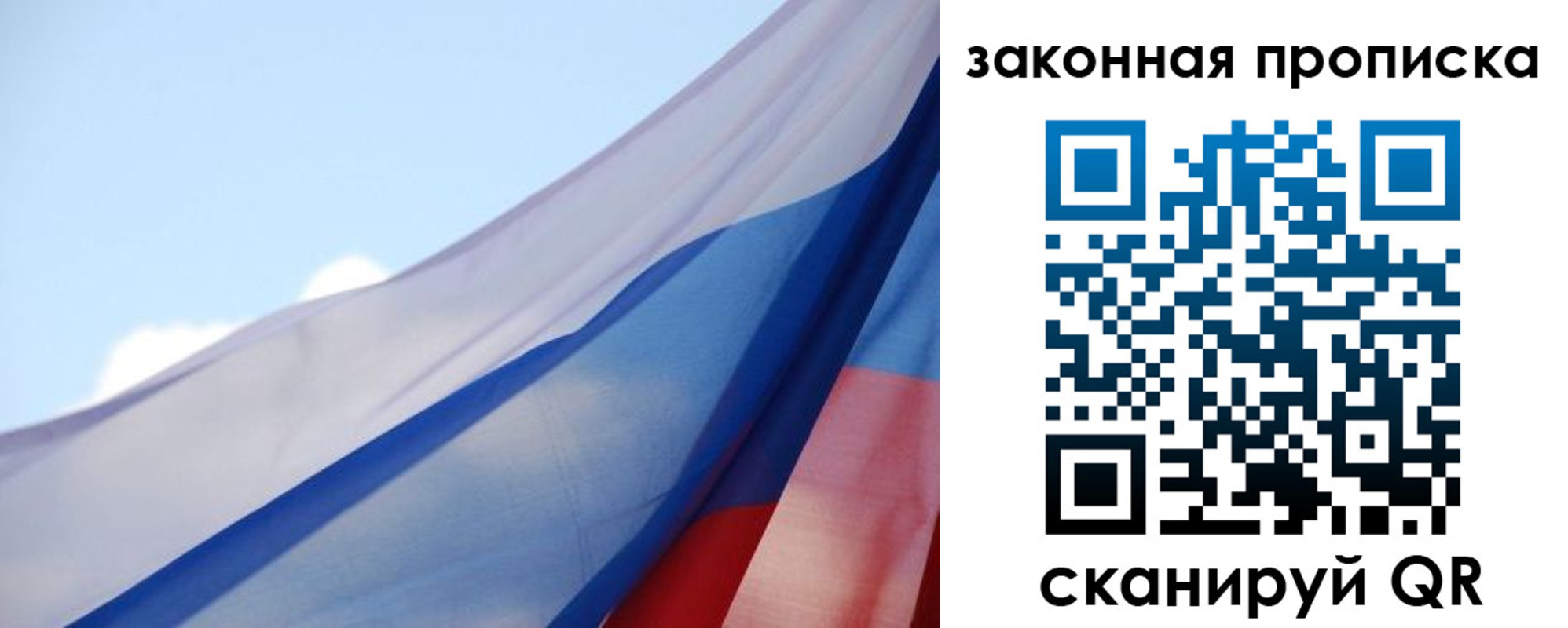 прописка иностранных граждан в Великом Устюге