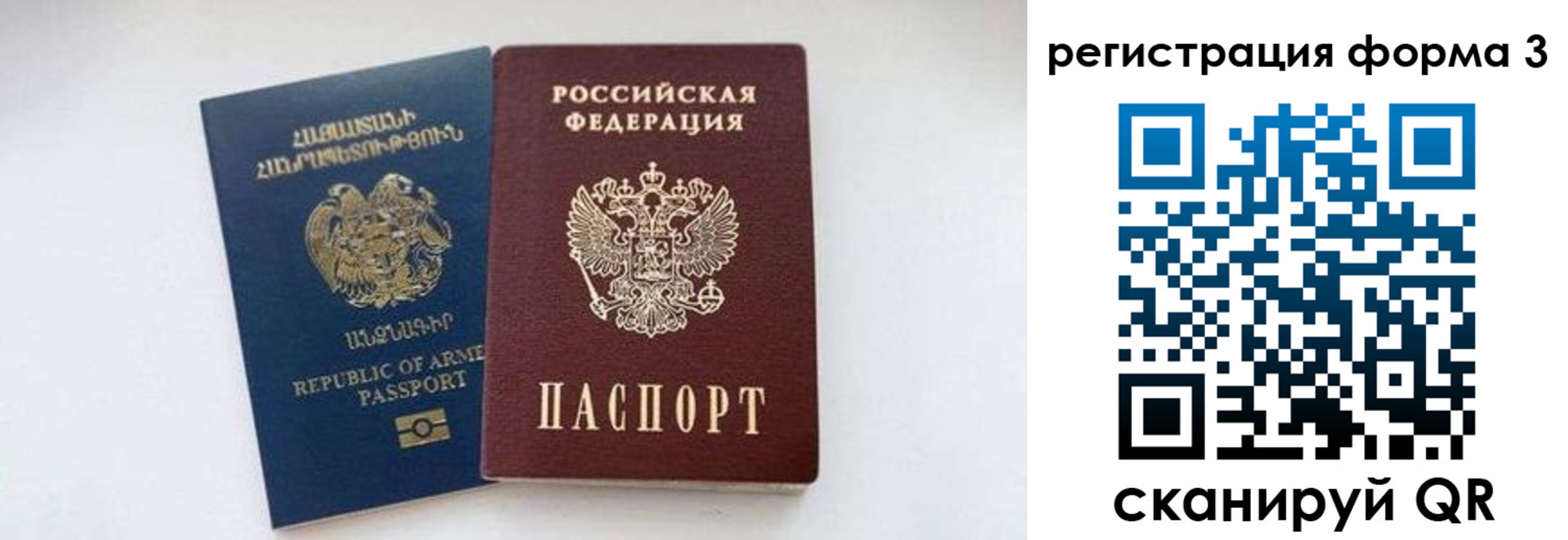 прописка для военкомата в Великом Устюге