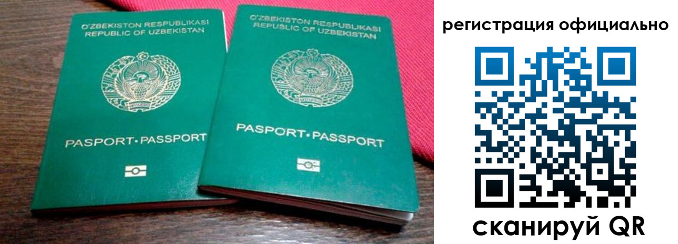 прописка регистрация в Великом Устюге