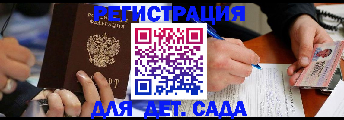 регистрация в Великом Устюге