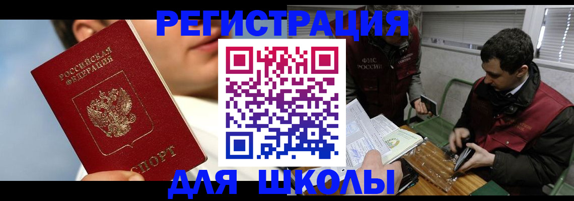 прописка для кредита в Великом Устюге