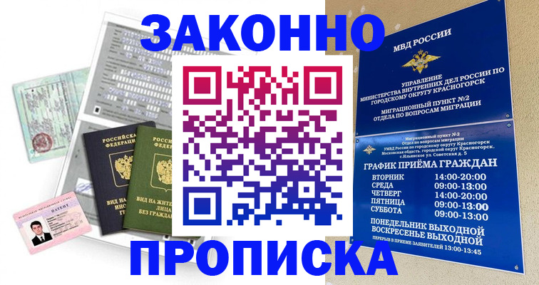 найти адрес прописки в Великом Устюге